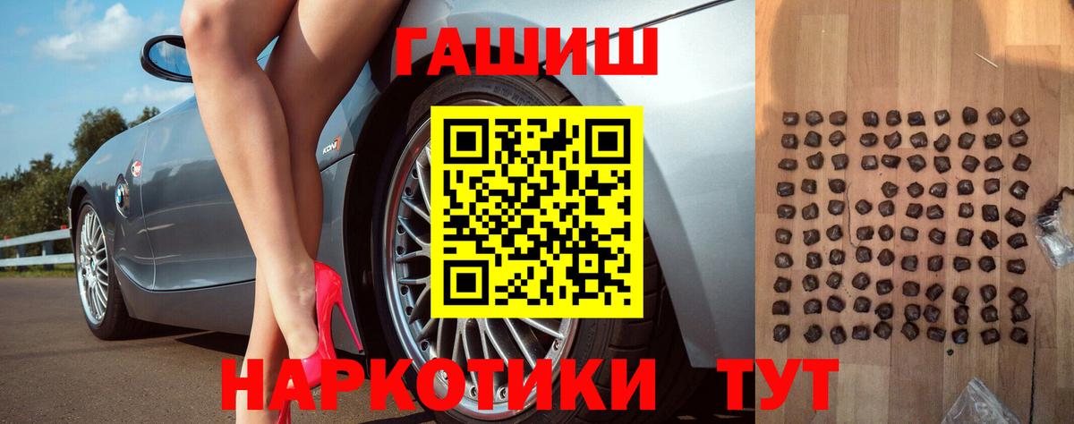 Гашиш VHQ Зима