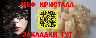 твердый Малгобек