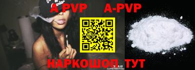 ALPHA PVP Малоярославец