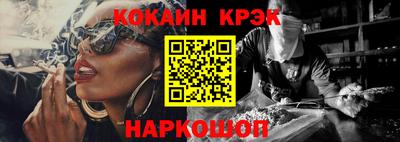 крисы Мариинск
