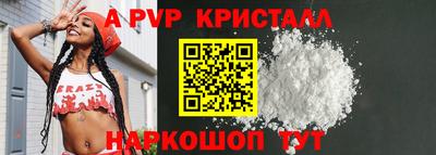 крисы Мариинск