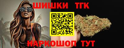 крисы Мариинск