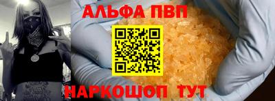 крисы Мариинск