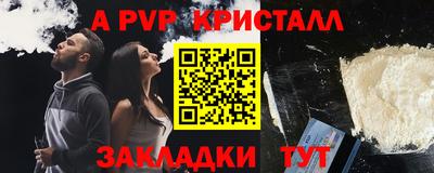 ALPHA PVP Малоярославец
