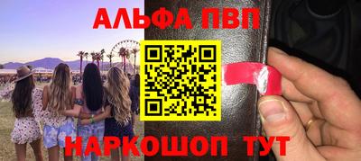 крисы Мариинск
