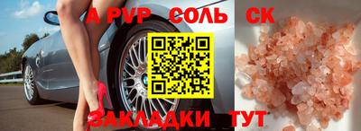 твердый Малгобек