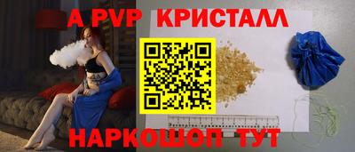 твердый Малгобек