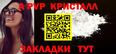 твердый Малгобек