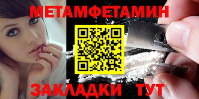 крисы Мариинск