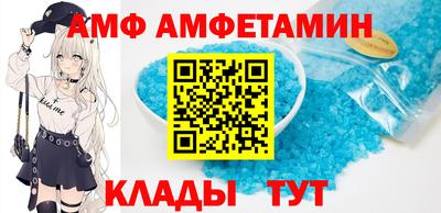 крисы Мариинск