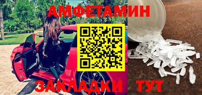 крисы Мариинск