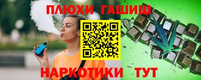 твердый Малгобек