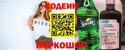 ALPHA PVP Малоярославец