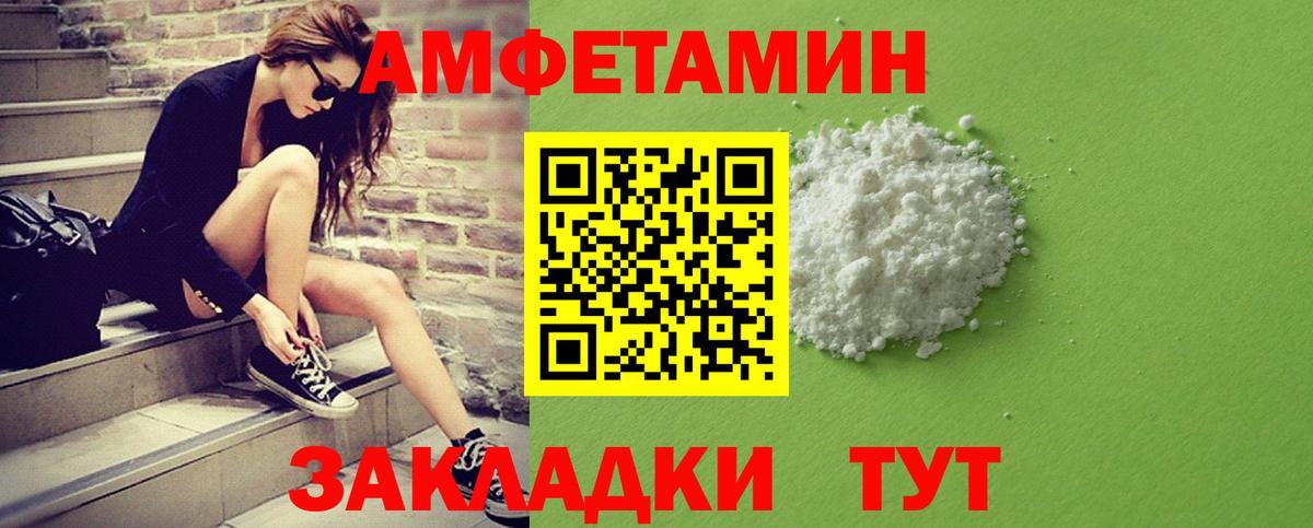 Первитин  Вход с VPN  Метамфетамин мет  Зима  Метамфетамин мет 