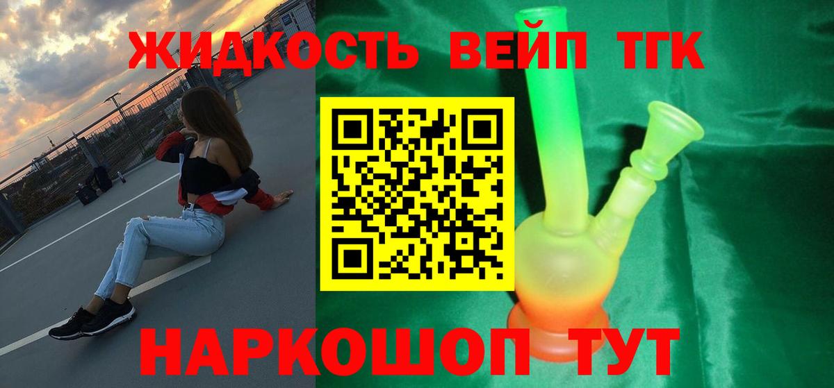 Зима  гидра   ТГК концентрат  Вход с VPN  Дистиллят ТГК Wax 